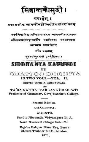 Sarala Vyakhya cover